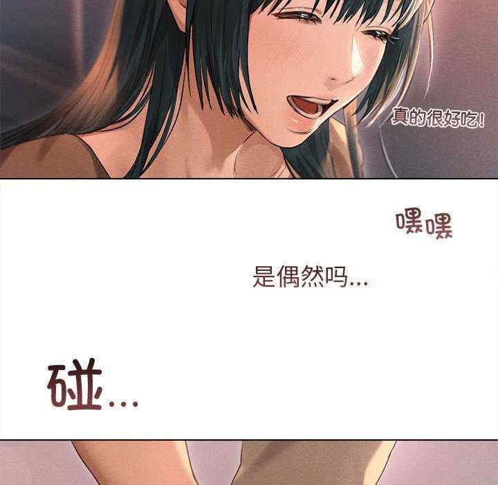 诱人心动的她/想知道你的一切