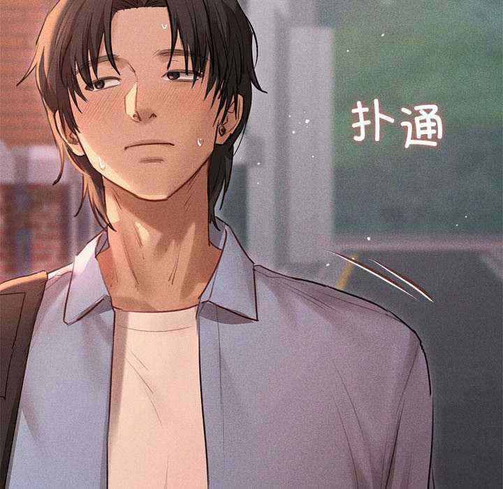 诱人心动的她/想知道你的一切