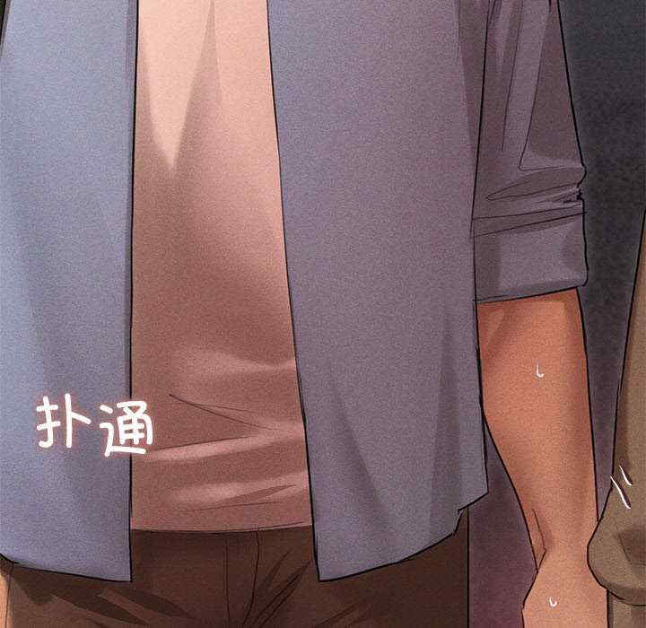 诱人心动的她/想知道你的一切