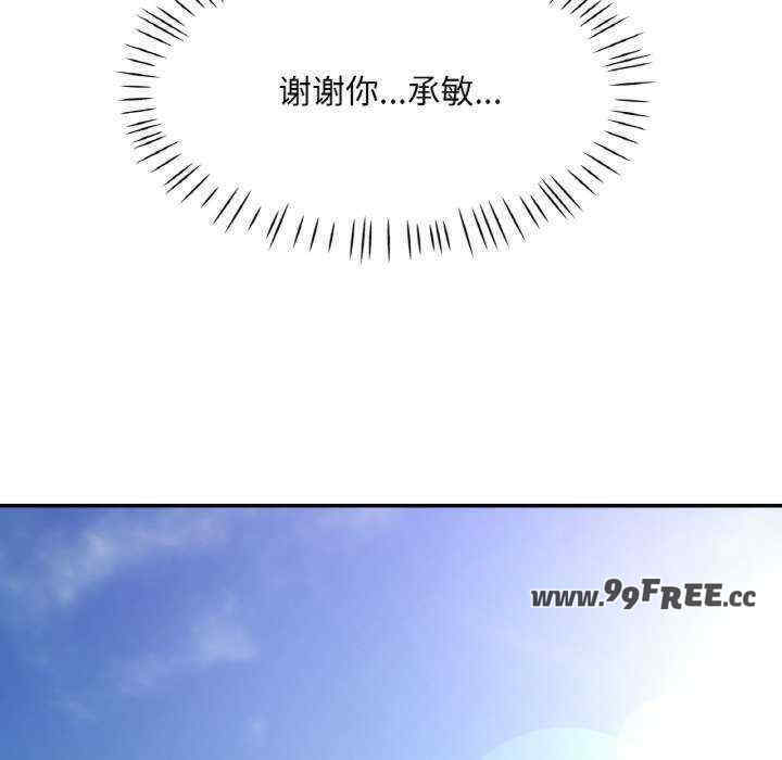 重逢邻家姐姐/已嫁人的她