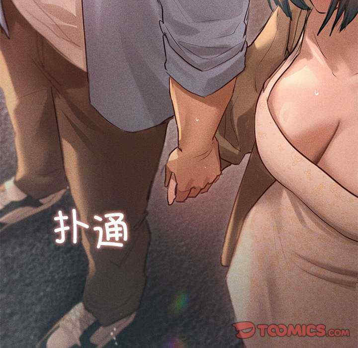 诱人心动的她/想知道你的一切