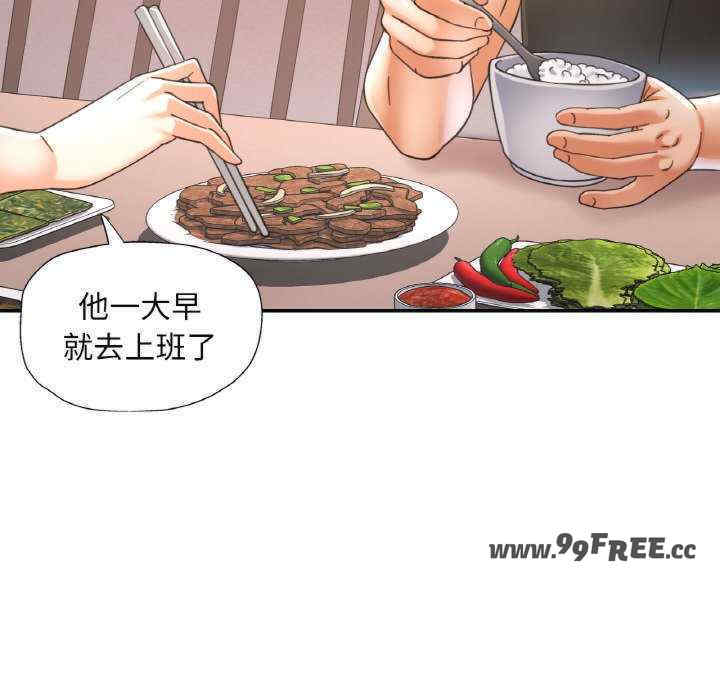 重逢邻家姐姐/已嫁人的她