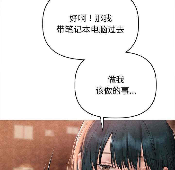 诱人心动的她/想知道你的一切