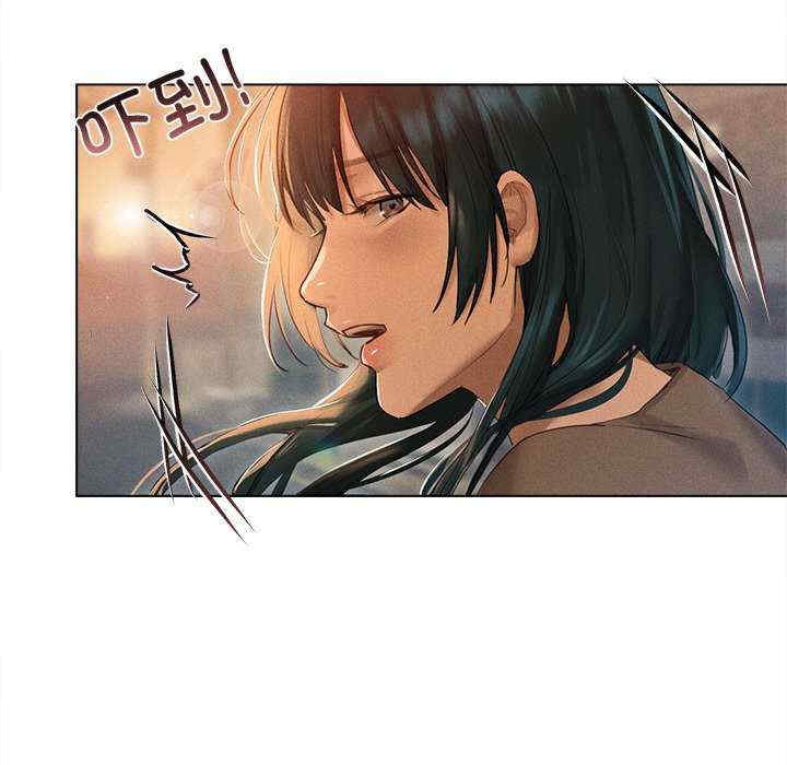 诱人心动的她/想知道你的一切