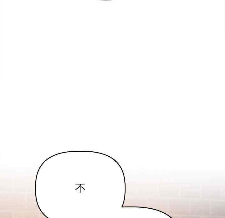 诱人心动的她/想知道你的一切