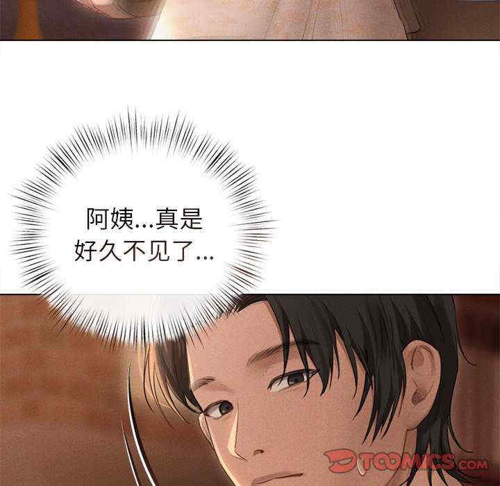 诱人心动的她/想知道你的一切