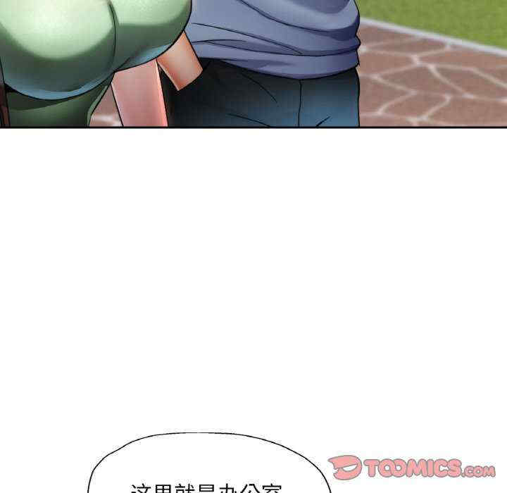 重逢邻家姐姐/已嫁人的她