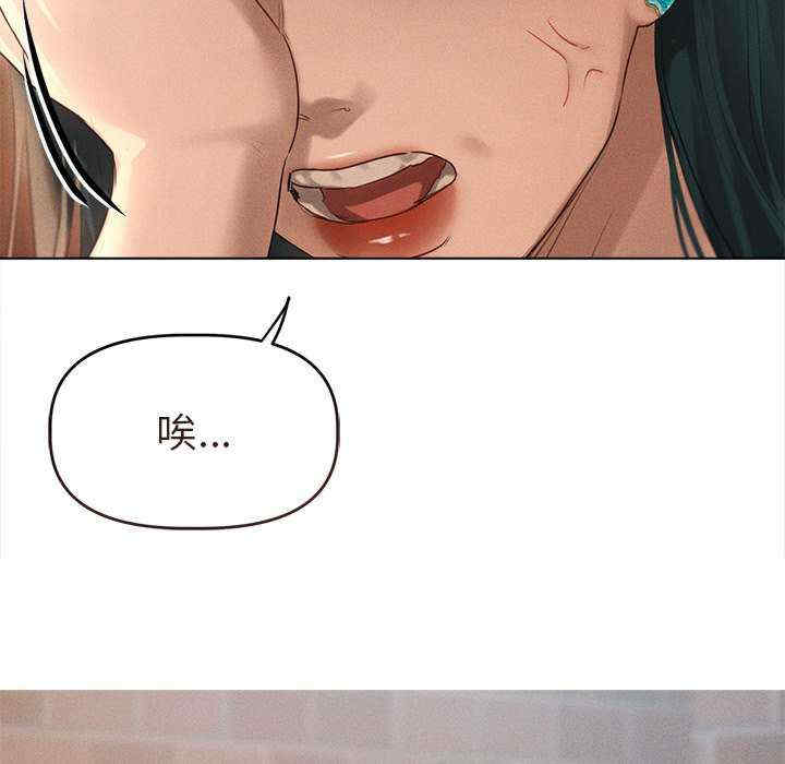 诱人心动的她/想知道你的一切