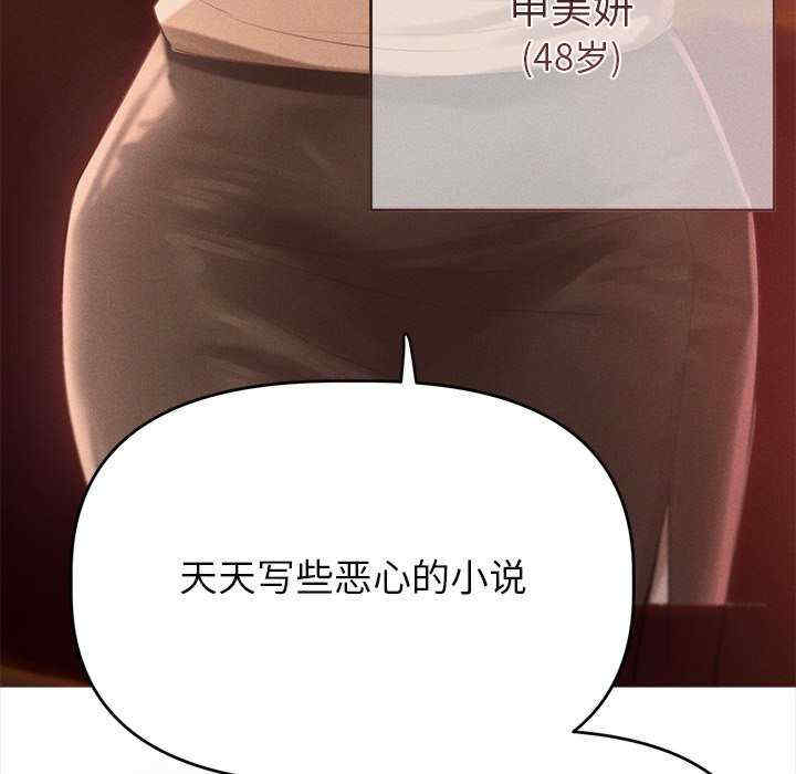 诱人心动的她/想知道你的一切