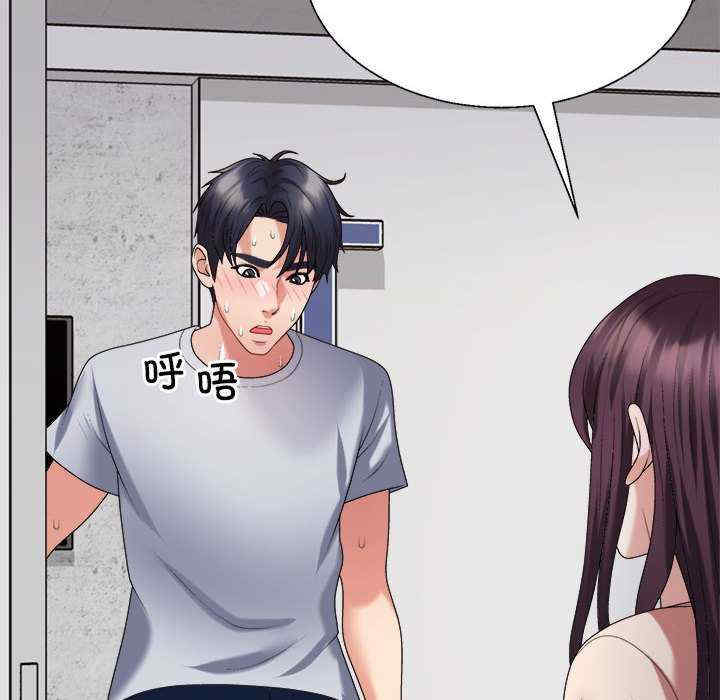 不同寻常的爱/重组家庭好尴尬