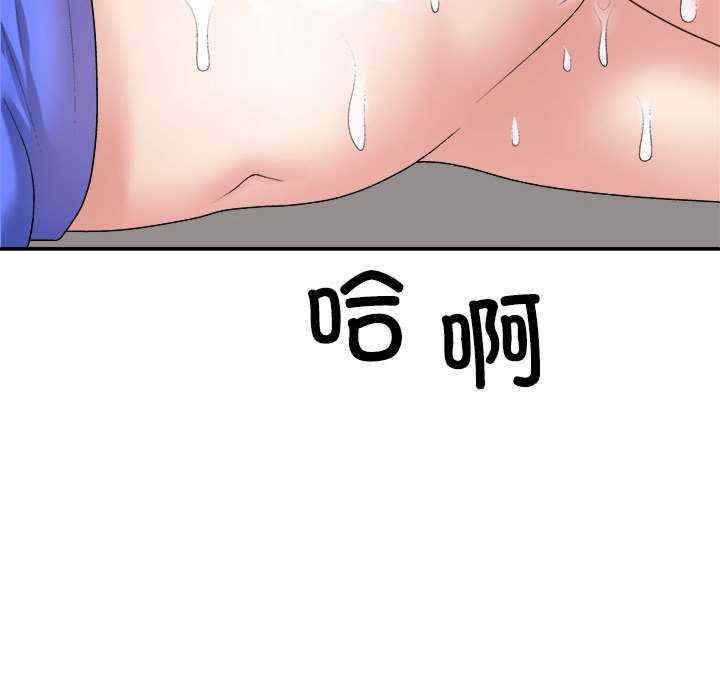 不同寻常的爱/重组家庭好尴尬