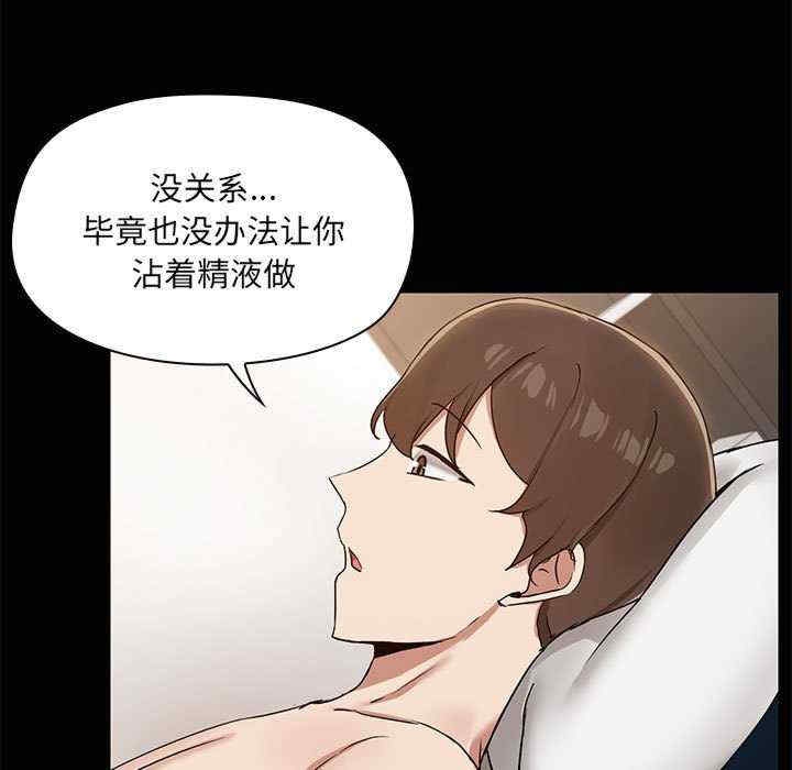 共享男友/出租男友