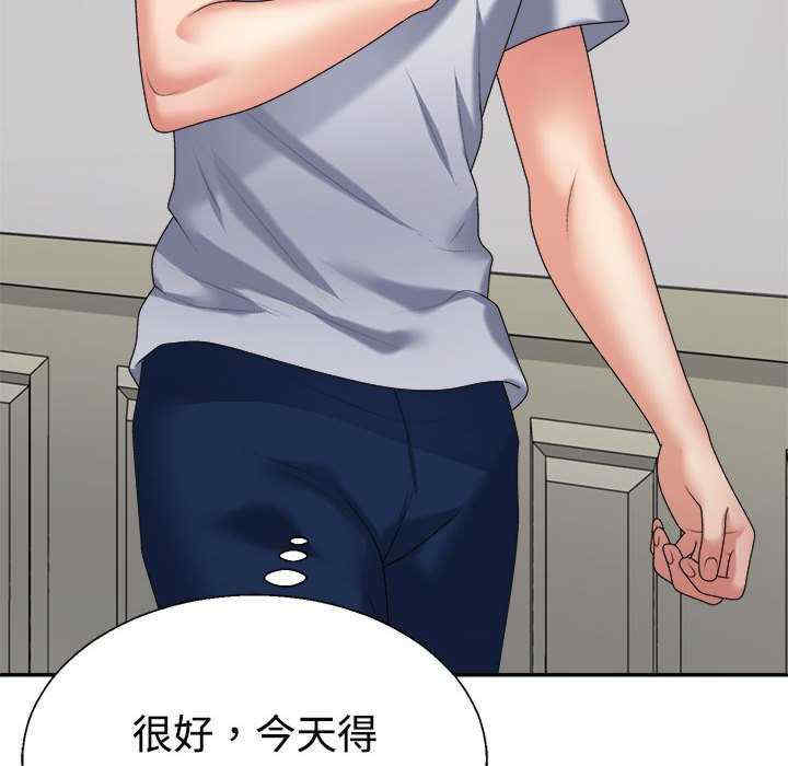 不同寻常的爱/重组家庭好尴尬