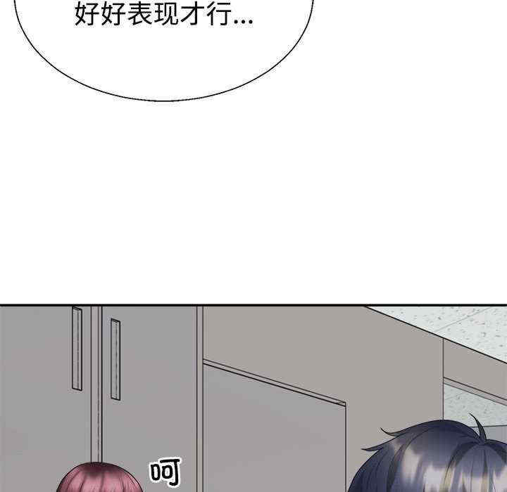 不同寻常的爱/重组家庭好尴尬