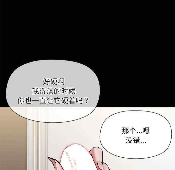 共享男友/出租男友