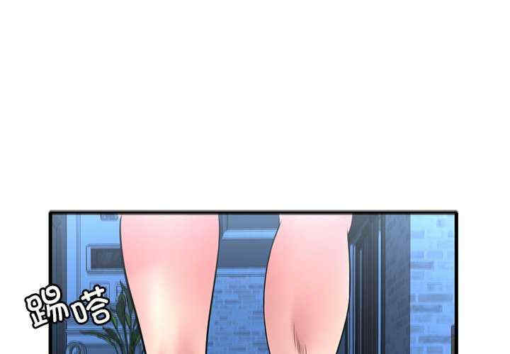 渴望占有她/想要拥有她