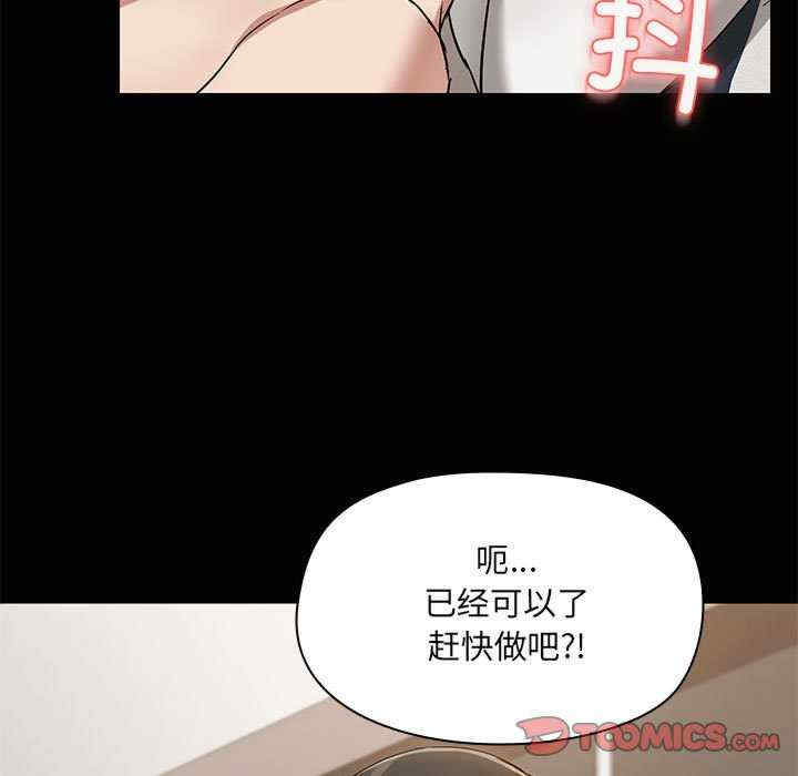 共享男友/出租男友