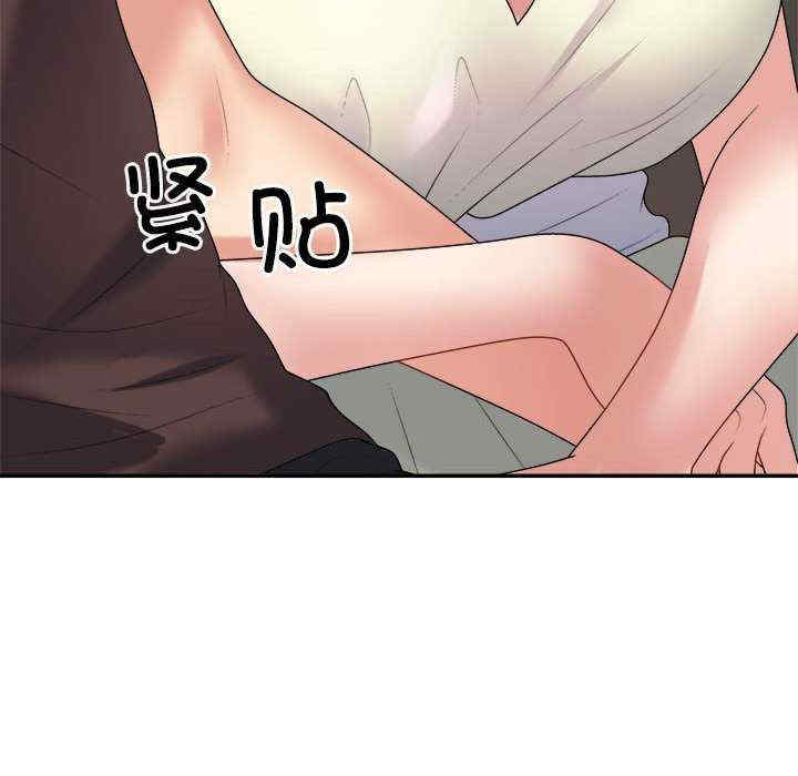 不同寻常的爱/重组家庭好尴尬