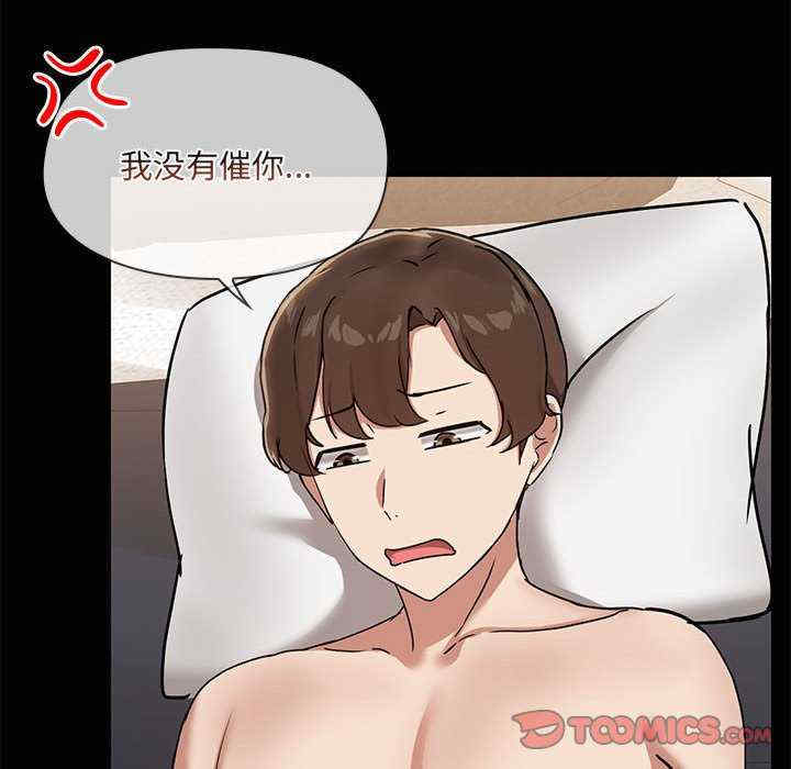 共享男友/出租男友