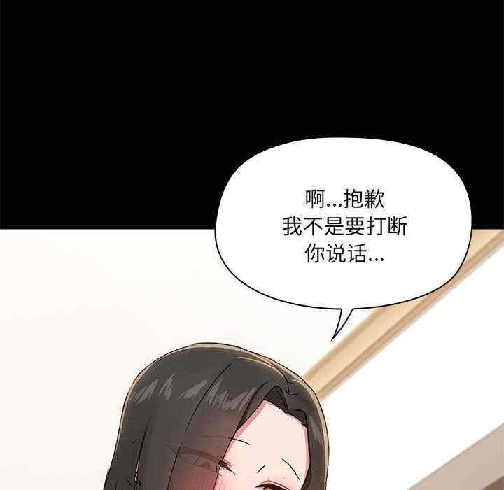 共享男友/出租男友