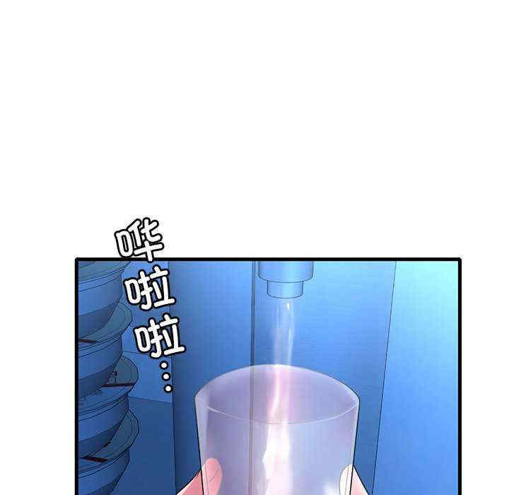 渴望占有她/想要拥有她