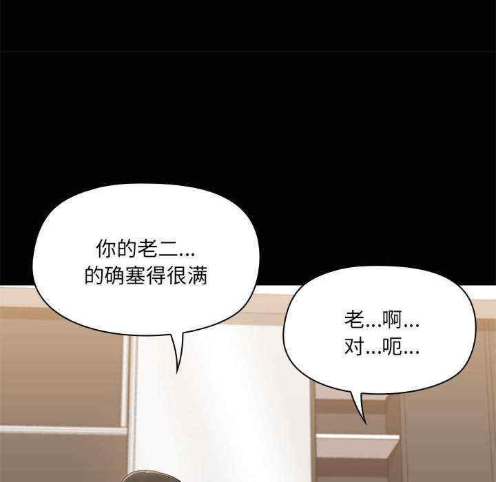 共享男友/出租男友