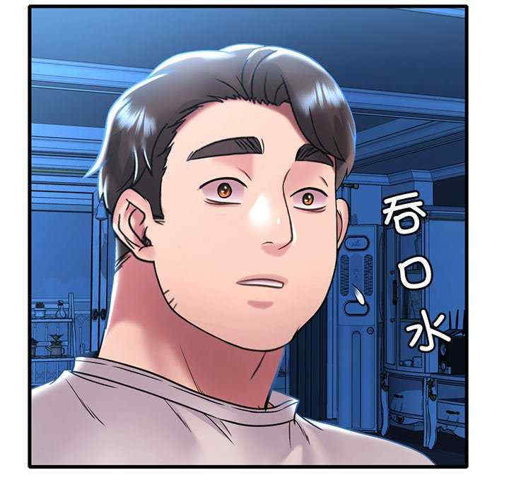 渴望占有她/想要拥有她