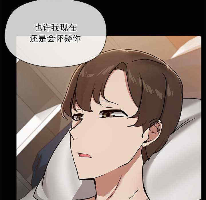 共享男友/出租男友