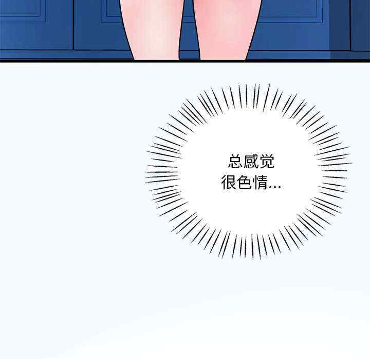 渴望占有她/想要拥有她