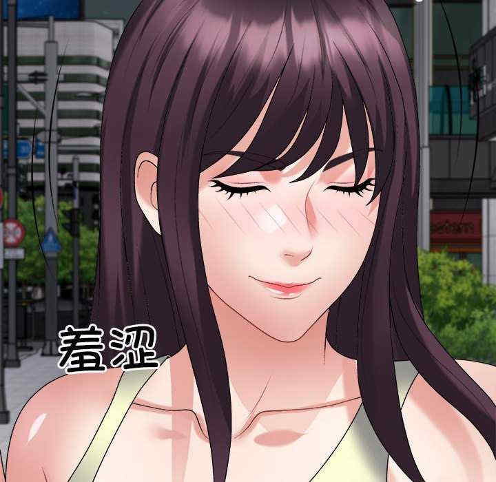 不同寻常的爱/重组家庭好尴尬