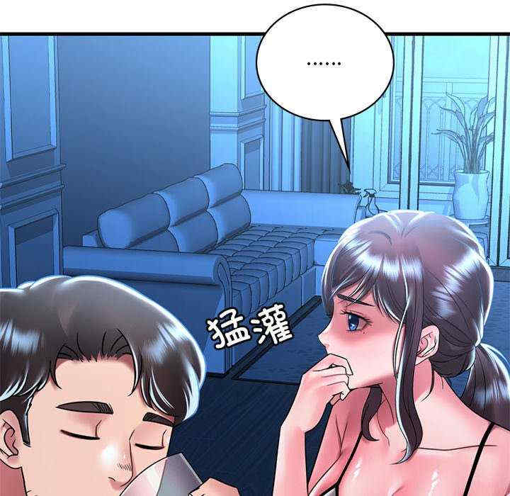 渴望占有她/想要拥有她