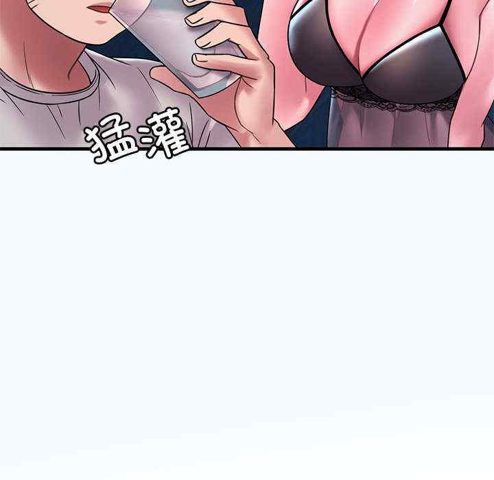 渴望占有她/想要拥有她