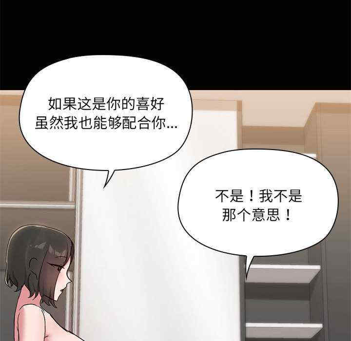 共享男友/出租男友