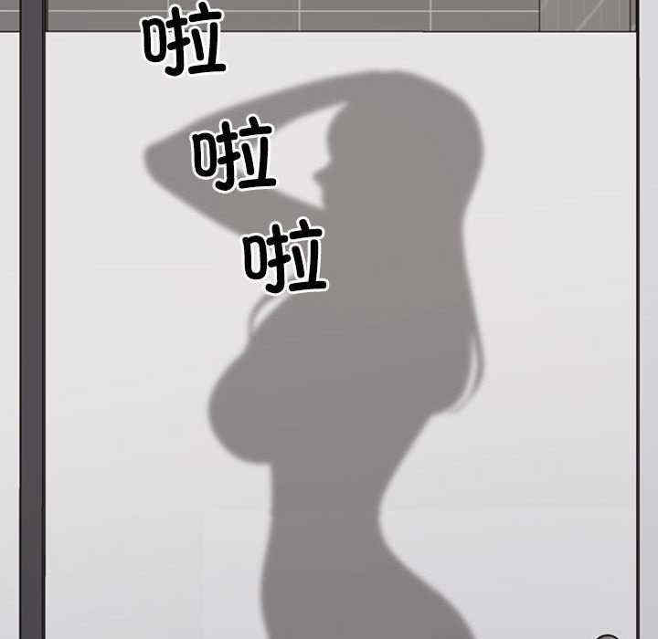 不同寻常的爱/重组家庭好尴尬