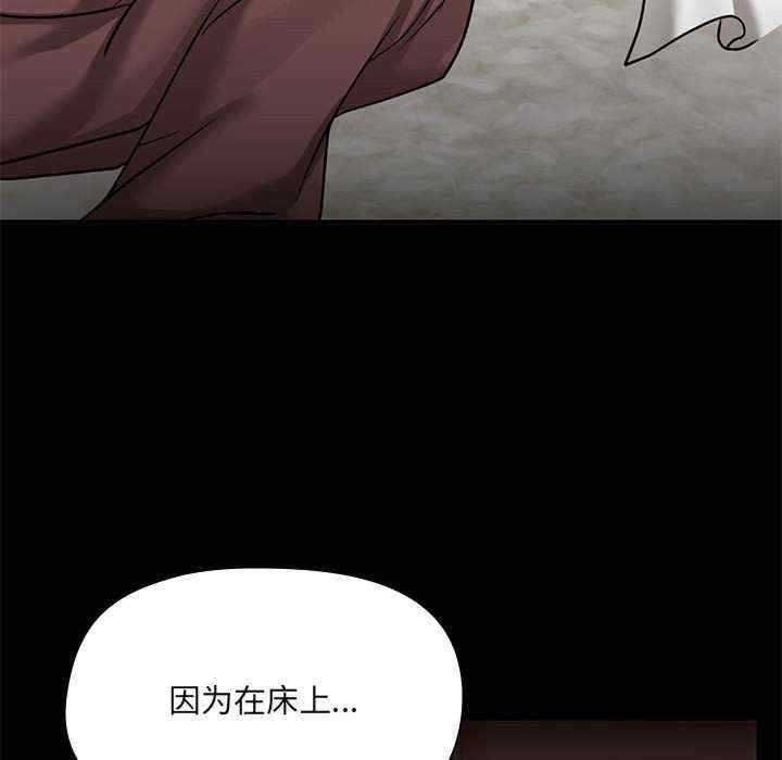 共享男友/出租男友