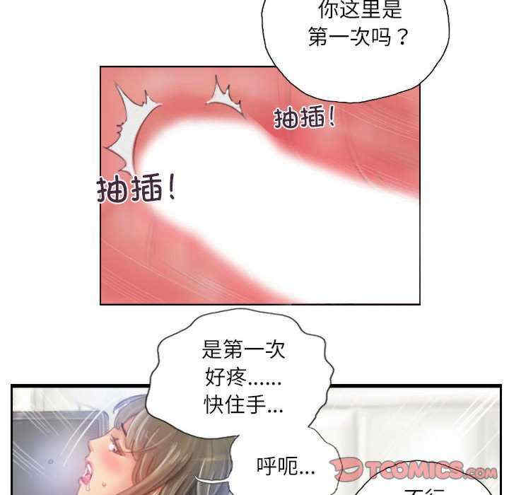 灵魂互换/窃取人生