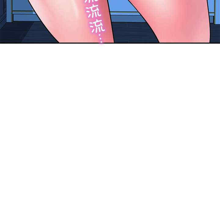 渴望占有她/想要拥有她