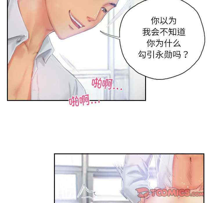 灵魂互换/窃取人生