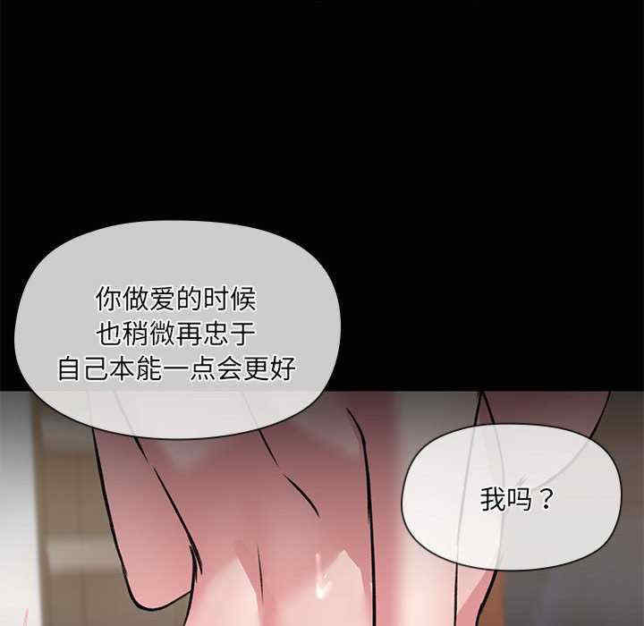 共享男友/出租男友