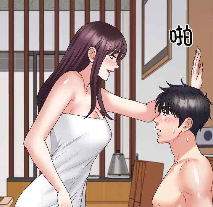 不同寻常的爱/重组家庭好尴尬