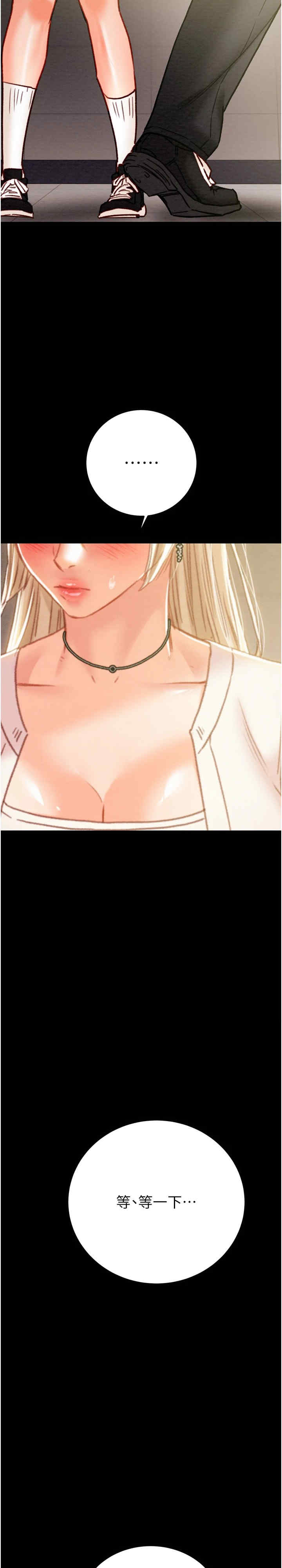 掠夺行动/抢夺的滋味