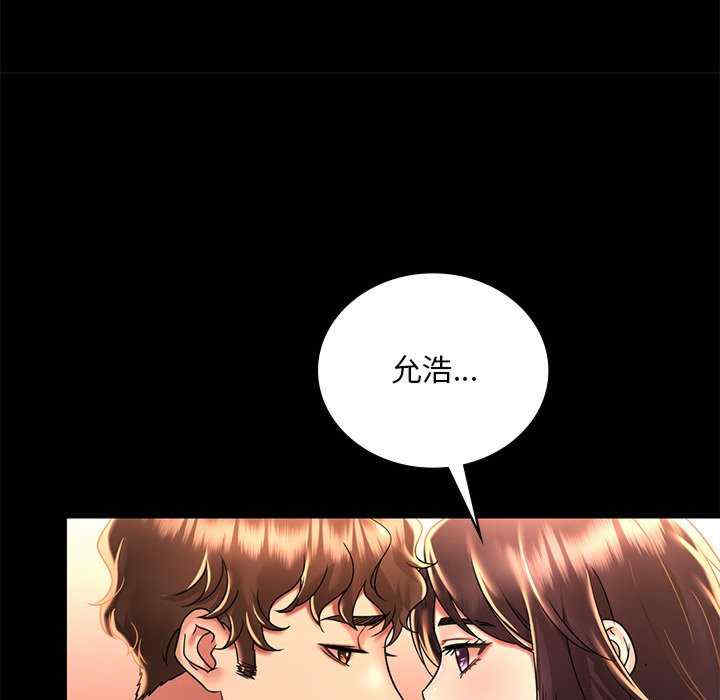 渴望占有她/想要拥有她