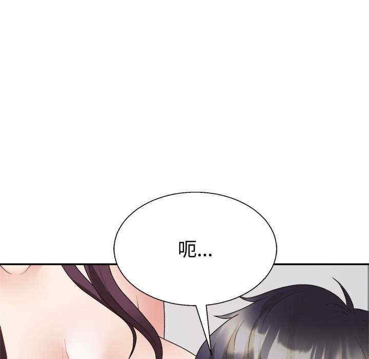 不同寻常的爱/重组家庭好尴尬