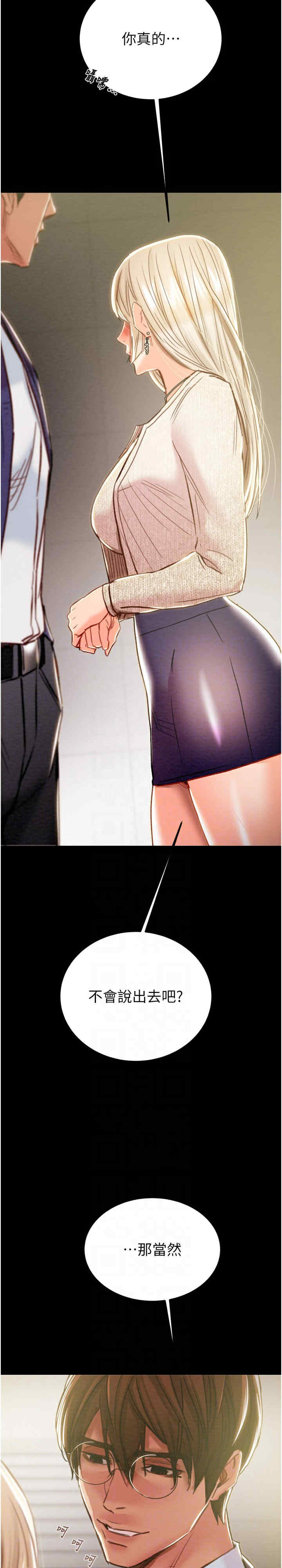 掠夺行动/抢夺的滋味