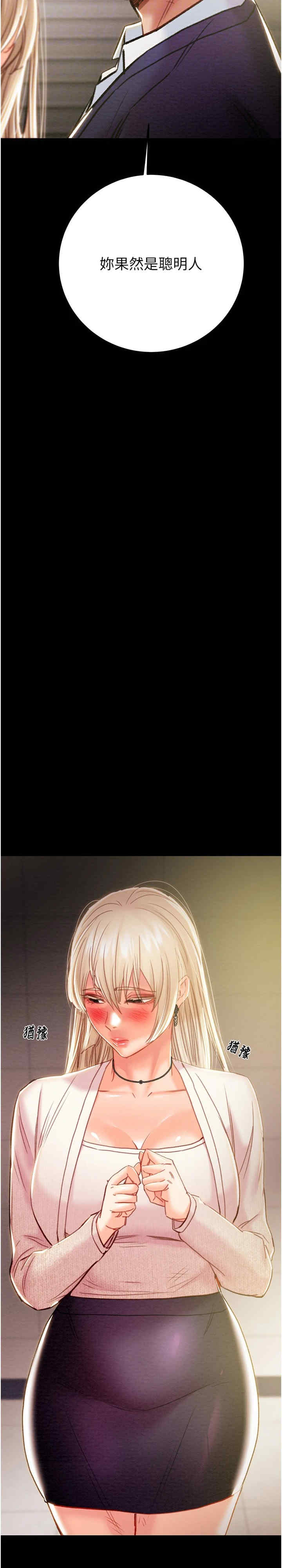 掠夺行动/抢夺的滋味