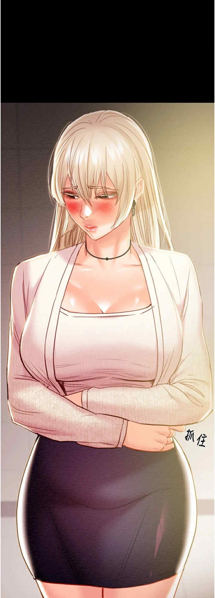 掠夺行动/抢夺的滋味