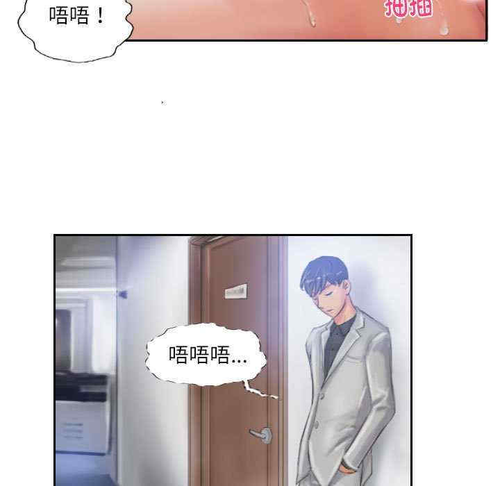 灵魂互换/窃取人生