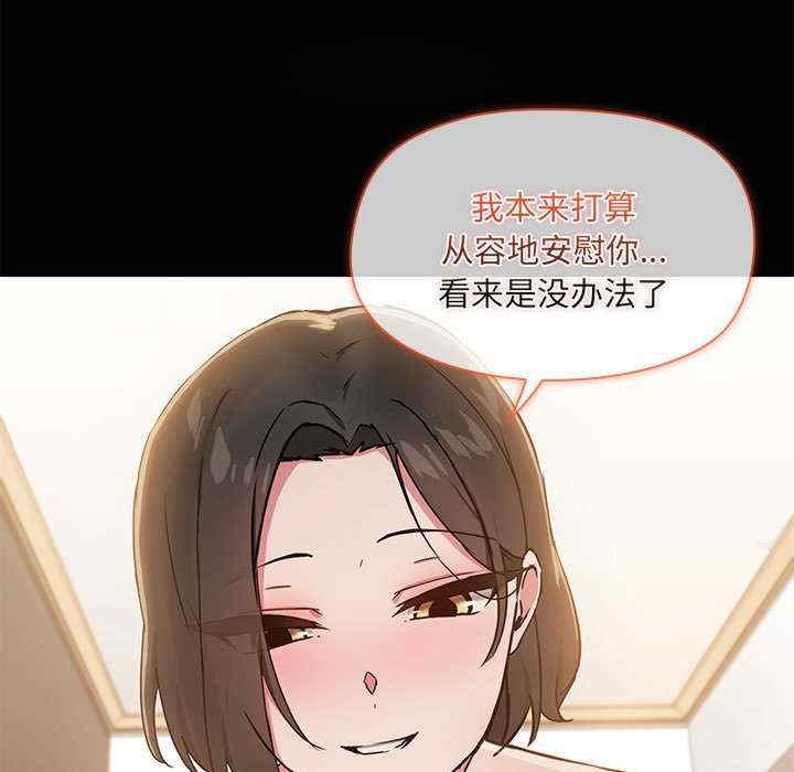 共享男友/出租男友