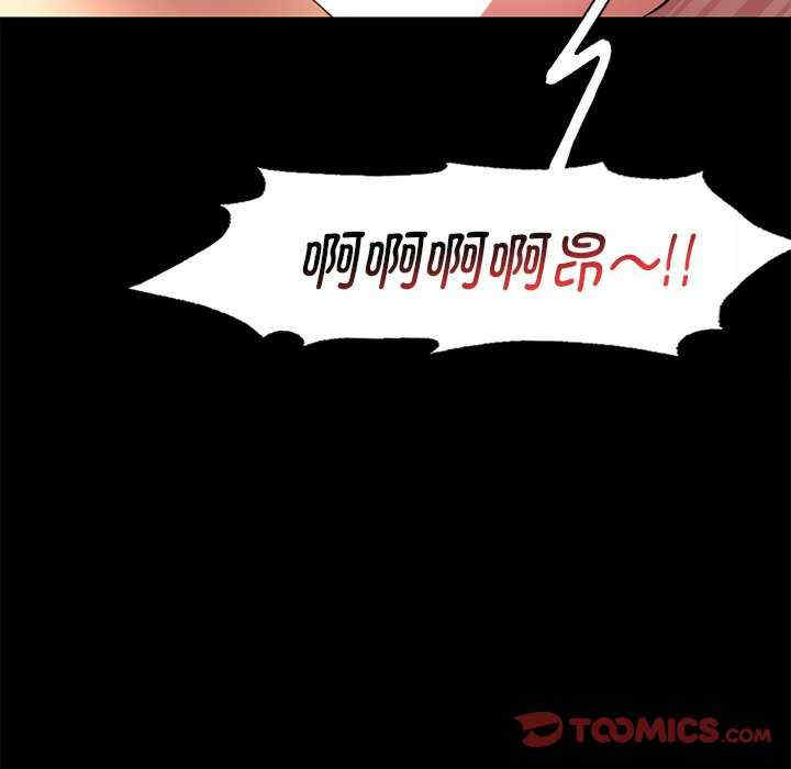 渴望占有她/想要拥有她