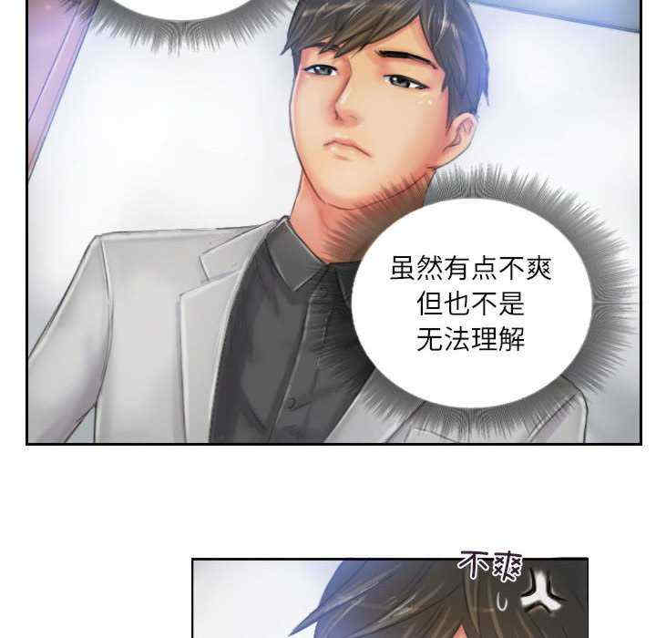 灵魂互换/窃取人生